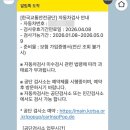 제연종합정비 이미지