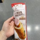 폭스싸롱 | 일상블로그. 막 갈겨본 임산부의 일상 모음집