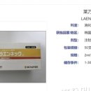 (주)웰빙케어 이미지