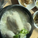 복천삼계탕