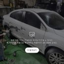 형제공업사 | 관악구 저렴한 공업사 추천 KB매직카 내돈내산 자차 수리 후기