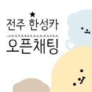 한성카에어컨 이미지