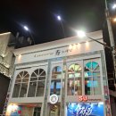 어울림노래연습장 이미지