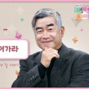 [108회] 📝세상의 교리 ⑰ - 좁은 문으로 들어가라 | 홍성남 신부의 사주풀이🧐 이미지