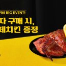반올림피자 이미지