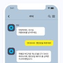 털보카센타 | 닛산 맥시마, 폭스바겐 제타, [털보카서비스] 경남 거제시 카센터 엔진오일 교환 설명도 너무 잘해...