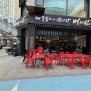 우진3차프라자 | 부천 중동 맛집, 전국 3대 뼈구이 뼈의신 후기
