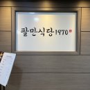 국회의사당역 2번 출입구 네이버블로그