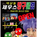 제우스기획 이미지