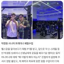 경원체육관 | 박경원 시니어 트레이너 PT 후기 웨이브짐 서울대입구점