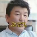 주병진 &#34;큰 집은 아무 소용없어&#34; 이미지