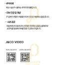 제이엔코 이미지
