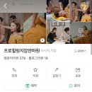 프로힐링지압안마원 이미지