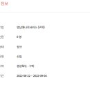 영남에너지 이미지