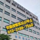 365 출입국 행정사 이미지