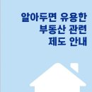 비치부동산공인중개사사무소 이미지