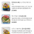 전주 객리단길 맛집 :: 객사이자카야 숯토리 본점 숯마카세 후기