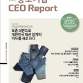 ㈜뱅뱅어패럴
