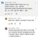 양아x 트럼프의 속셈... 이미지
