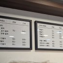 삼근떡집 이미지
