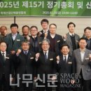 케이더블유산업 이미지