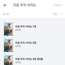 지우사