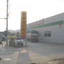 운봉할인마트 이미지