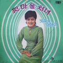 갯마을 이미지
