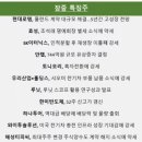 삼프로 이미지