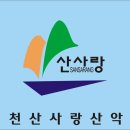 제 27 차 정기산행 - 한탄강.안보견학 이미지