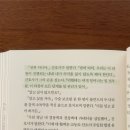 생명의 시작 | [책후기]생명의 시작과 끝은 어떻게 결정되는걸까 / 언와인드:하비스트 캠프의 도망자_닐 셔스터