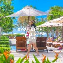 리젠시 | 베트남 다낭 하얏트 리젠시 수영장 조식 후기