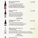 단쇼우이자카야