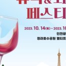 인천뮤직프라자