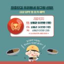 신양당구장 네이버블로그