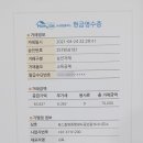 원스톱명품행정사공인중개사사무소 네이버블로그