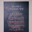 롯데백화점 정문 | 서면롯데백화점맛집 추천 서면곱 마늘곱창 찐 후기