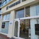 용인 죽전 미용실 추천, 어반트랜드 새치커버 염색 후기