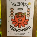갈리단길술집 &#39;마숑&#39; 다녀온 후기!