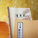 남평대성사 Daum카페