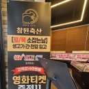 참된축산 이미지
