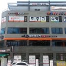 153가우스수학학원