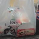 후라이드참잘하는집야탑이매점 | 후라이드 참잘하는집 야탑이매점 배달후기