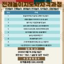 작은부엌공동체협동조합 이미지