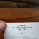 마스치오