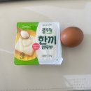 건강검진 첫 대장내시경 식단 및 후기 / 쿨프렙산