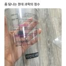 현대과학 네이버블로그
