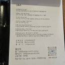 달곰집
