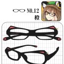 동방안경 이미지