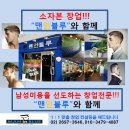 맨 인 블루 이미지